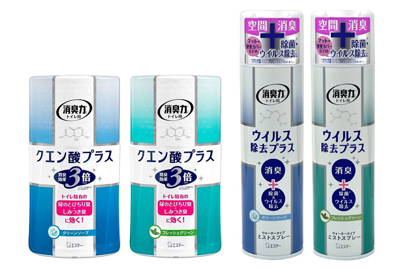 「消臭効果3倍」&「ウイルス除去機能」を搭載した消臭力「機能プラス」 シリーズが登場