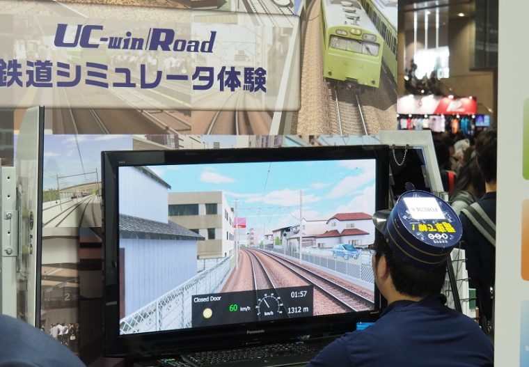 ↑フォーラム8のシミュレーター「UC-win」シリーズを使用して作った鉄道シミュレーター