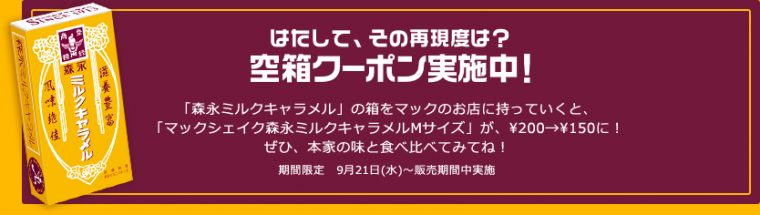 20160921-a02 (2)