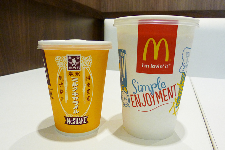マックと森永が異色のコラボ! Twitterで話題の「マックシェイク 森永ミルクキャラメル」を早速食べてきた