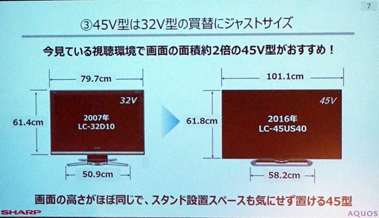 20160921-i02 (2)