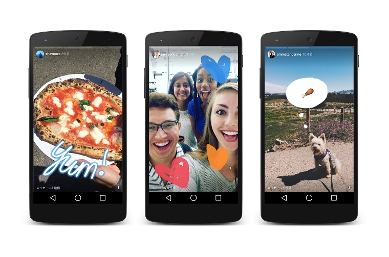 インスタってこんなこともできるの!? 新機能「Instagram Stories」のUI系テクニック4選
