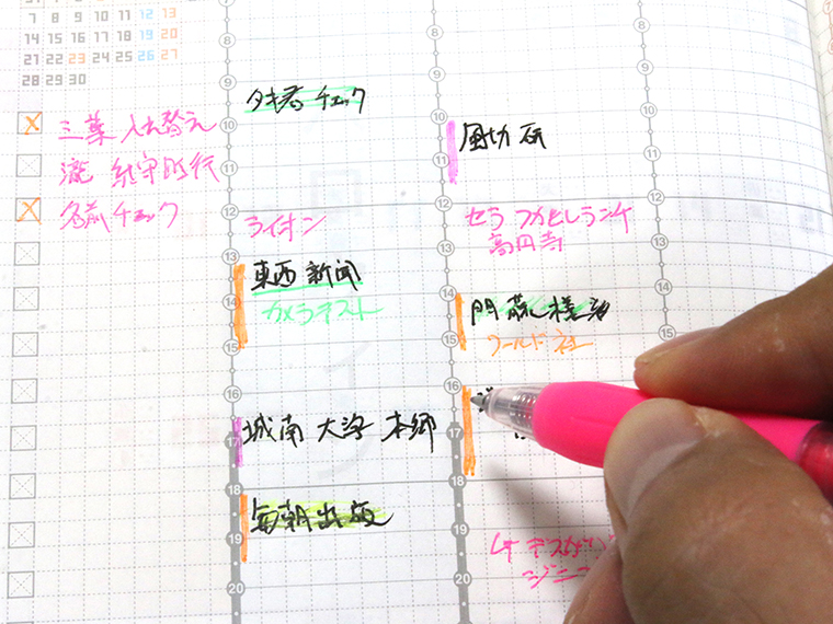 ↑手帳にところどころ使うだけで目立ちが強い