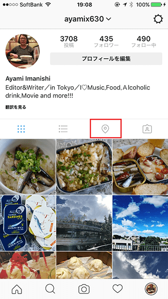 ↑プロフィール画面を開き、「スポット」アイコンをタップ