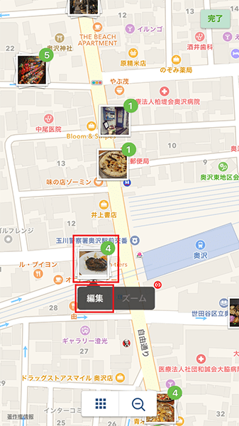 ↑サムネイルをタップし、続いて「編集」をタップ