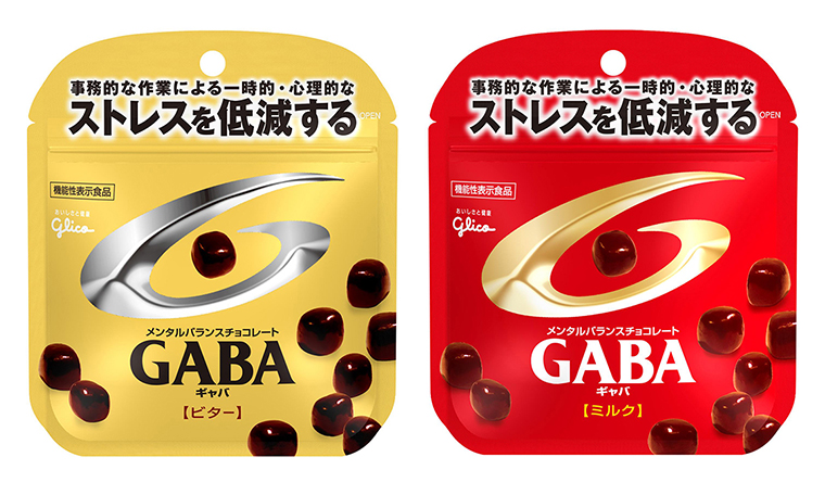 「ストレスが減る」という夢のようなチョコレートーー「GABA」が機能性表示食品へと進化!