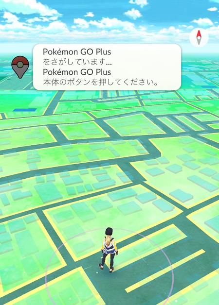 ↑ポケモンGO Plusがペアリング済みの場合は、左上のポケモンGO Plusアイコンが出現します。このアイコンが暗くなっていると接続が途切れていることを示しますので、アイコンをタップします。上記のメッセージが出たら、ポケモンGO Plus本体のボタンを押します