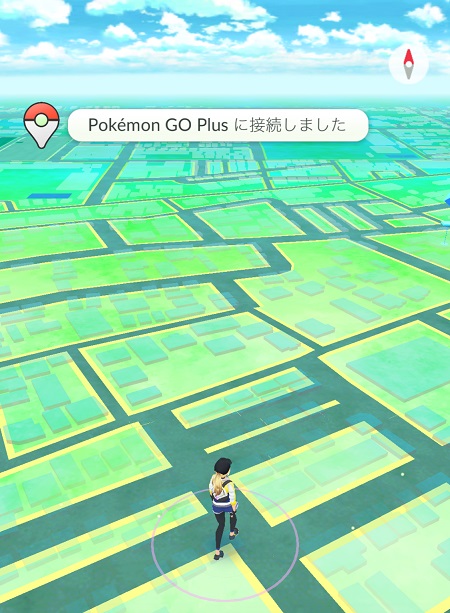↑このメッセージが出たら再接続完了です。ポケモンGO Plus本体が振動することでも接続を確認できます