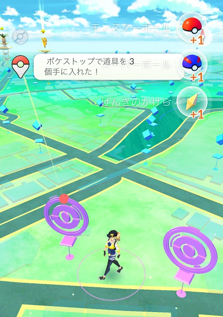 ↑ポケストップへのアクセスに成功し、入手したアイテムが表示されます