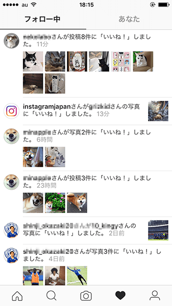 ↑「アクティビティを表示」からは、自分やフォローしているユーザーの動向がチェック可能