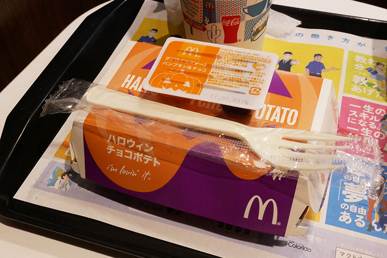 20160928-a02 (2)