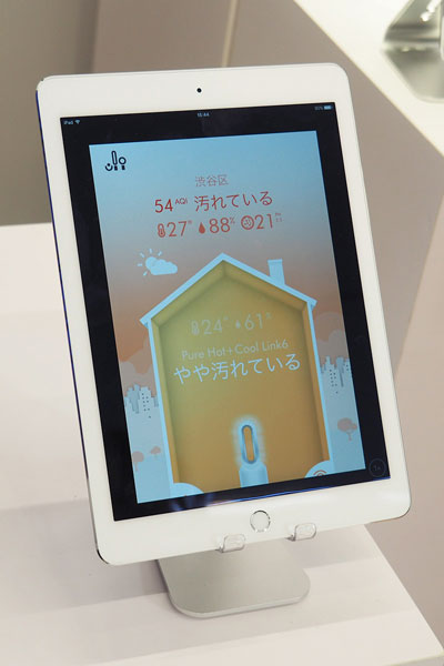 スマートフォンやタブレットで使用可能な専用アプリ。現在の室内の空気環境のほか、家の外の状況まで表示できる