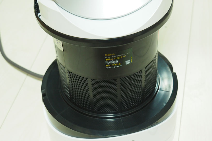 ↑「Dyson Pure Hot+Cool Link」とWi-Fi接続するためのパスワードは本体にも記載されています。アプリでは360 Eyeなど他のダイソン製品もコントロールできます