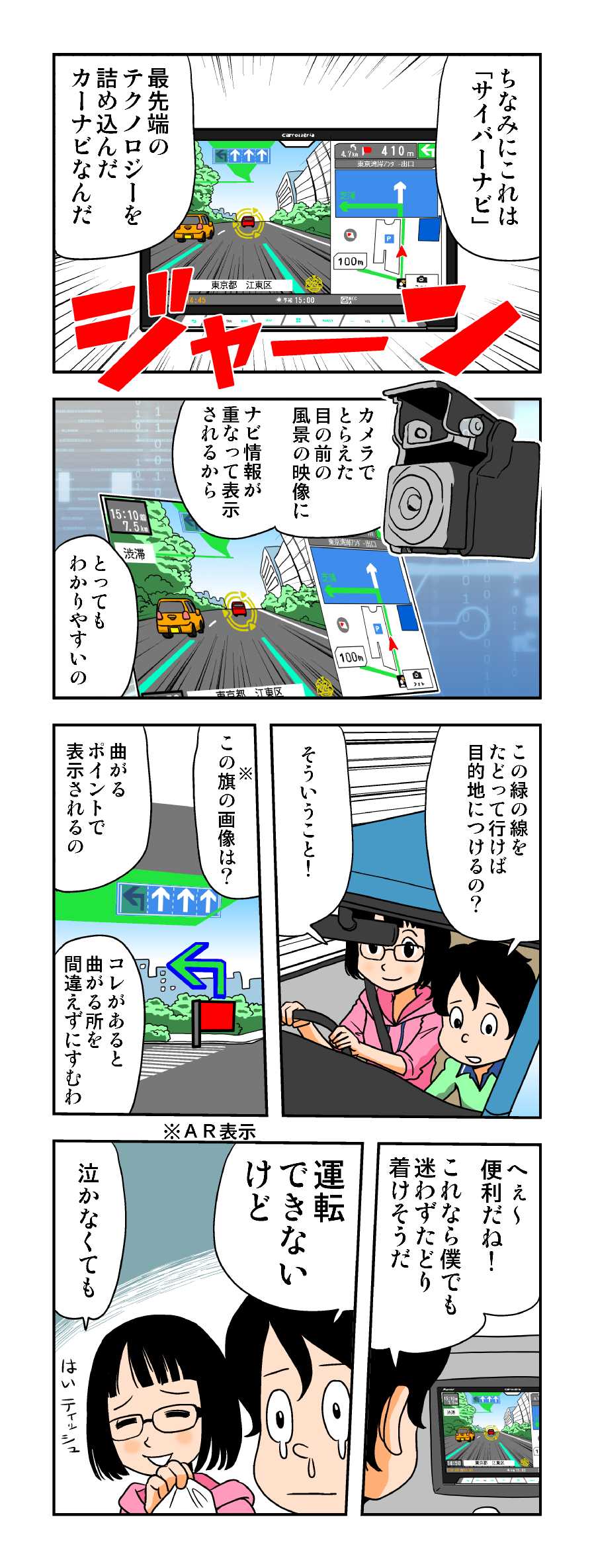 20160930_Y1_01 (2)