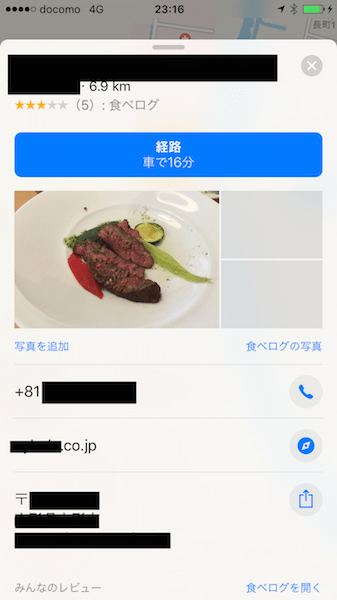 20160930_ono4_6