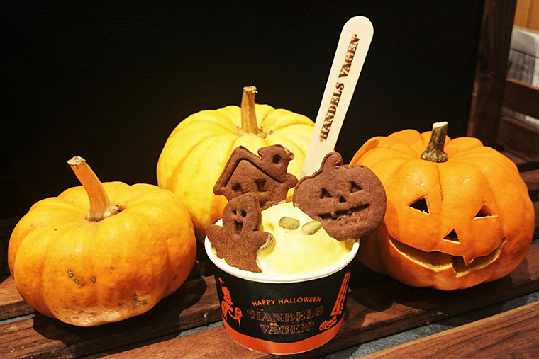 ハンデルスベーゲンもハロウィン仕様に! 限定フレーバーと無料トッピングは素材にこだわり抜いた逸品