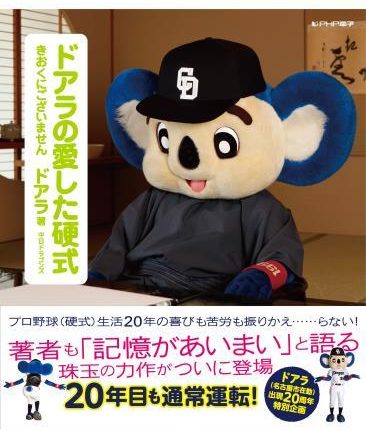 20161002-a06 (2)