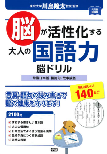 20161002-a06 (3)