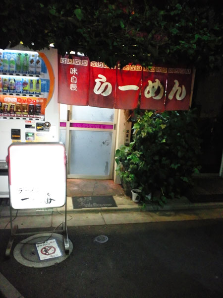 ↑撮影環境の都合で読みにくいが、確かに「一番」の文字が