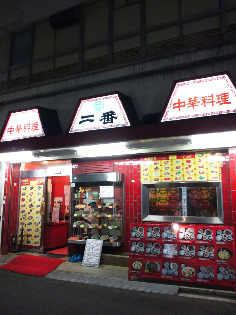 ↑歴史を感じさせながらも、清潔な印象の「二番」