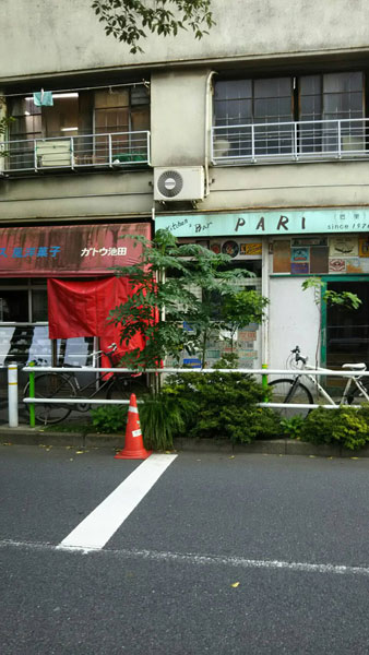 ↑昭和な雰囲気の建物にエメラルドグリーンが映える「PARI」