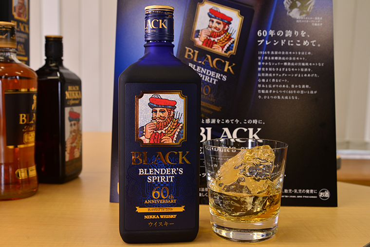 【大盤振る舞い】ブラックニッカの60周年記念ウイスキーは破格の1本2500円!