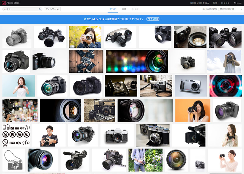 ↑ストックフォトサービス「Adobe Stock」で「カメラ」と検索した画面。たくさんの素材が販売されている