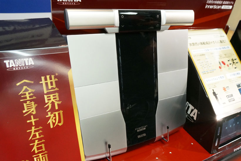 「あなたの右腕74点!」ーータニタから部位ごとに筋肉の質を測れる体組成計が登場【世界初】