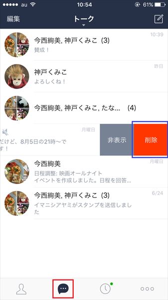 20161007_ky_line (1)_R