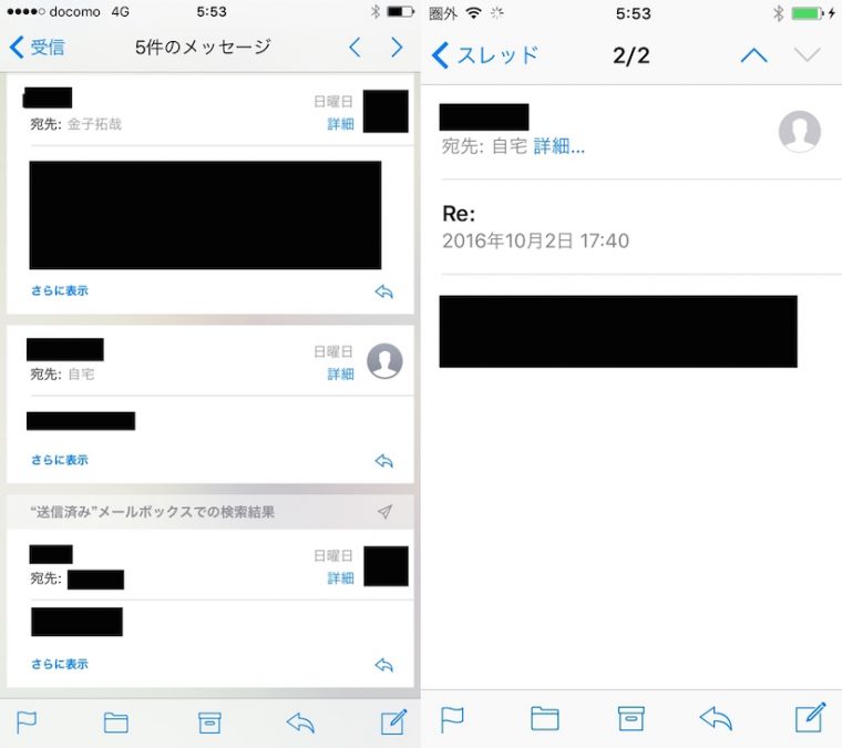 20161007_ono1_6