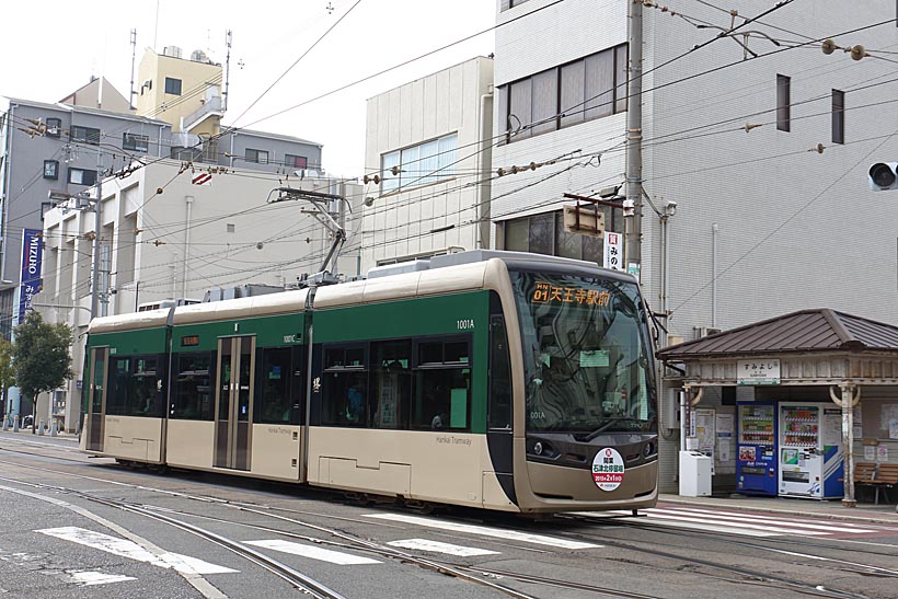 ↑2013年に登場した1001形はそれぞれの編成に呼称が付く。1001号車の呼称は「茶ちゃ」