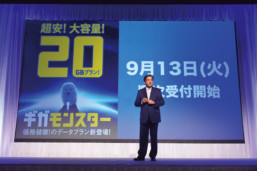 ↑ソフトバンクがいち早くiPhone 7と同じ日本時間9月8日にギガモンスターを発表