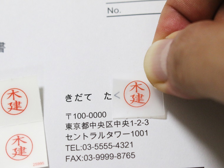 ↑透明シートなので、場所を確認しながら捺せる