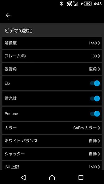 ↑設定画面。モニターをもたないSessionの設定変更も、これなら簡単です