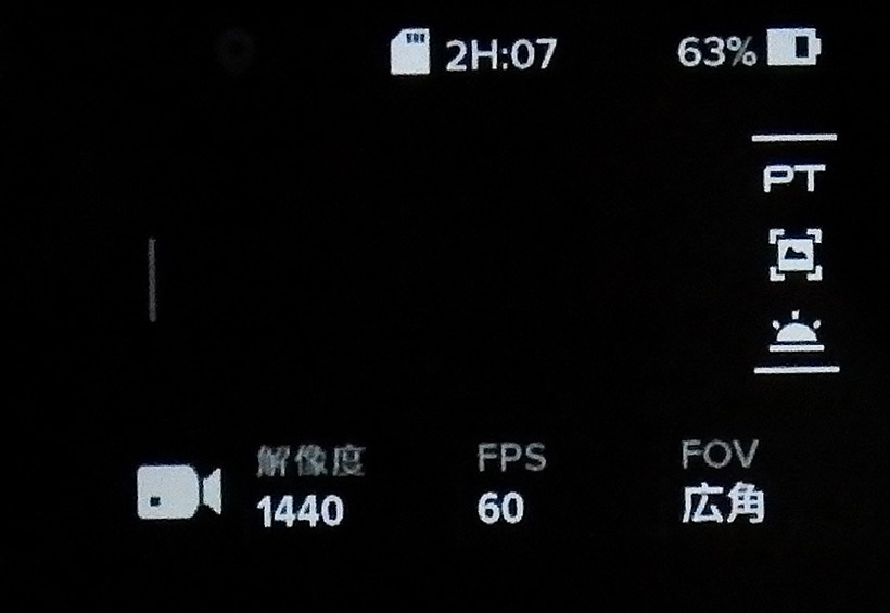 ↑メイン画面。撮影待機中は常に表示されており、画面をタッチして撮影モードや設定を変更できます