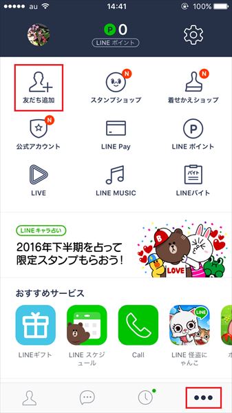 20161011_y-koba_LINE01_R