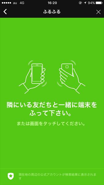 20161011_y-koba_LINE05_R