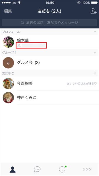 20161011_y-koba_LINE09_R