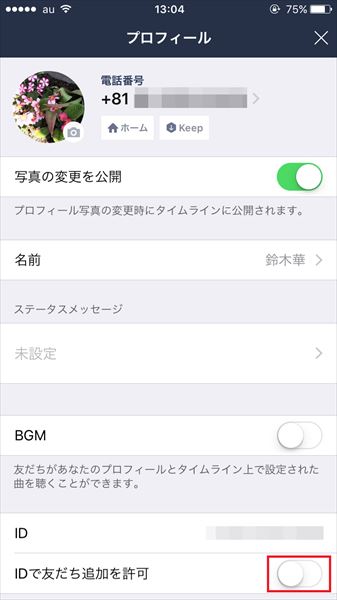 20161012_y-koba_LINE (3)_R