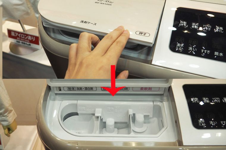 ↑洗剤投入口は軽く押すと開く方式に。頻繁に使用する部分なので、このあたりの使い勝手は重要です
