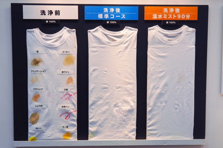 ↑標準洗浄と温水ミストを使用した洗浄の比較。標準洗浄ではカレーや口紅などの汚れが少し残っていますが、温水コースだとこれらの汚れも落ちています