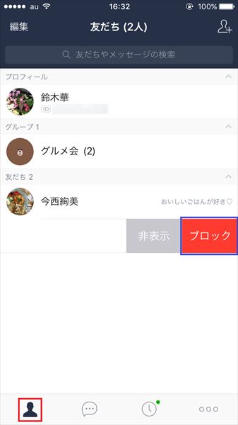 20161013_y-koba_LINE (1)_R