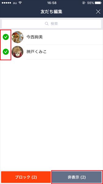 20161013_y-koba_LINE (6)_R