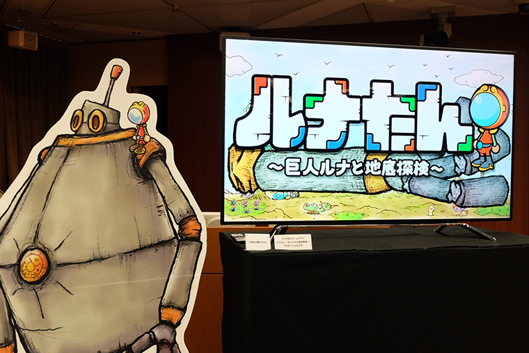 PSの名作「moon」のタッグがスマホゲームで新作ーーNTTぷららとひかりTVがかなり攻めてる