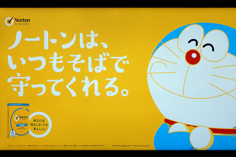 ↑新ブランドキャラクターのドラえもんが登場するプロモーションビデオを公開