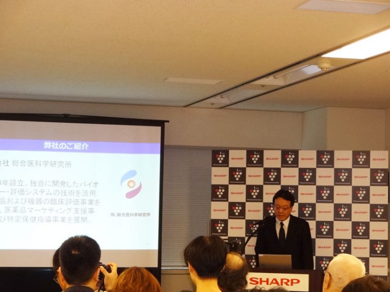 ↑総合医科学研究所の代表取締役社長・杉野友啓氏