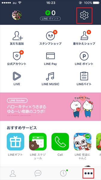 20161014_y-koba_LINE8 (1)_R
