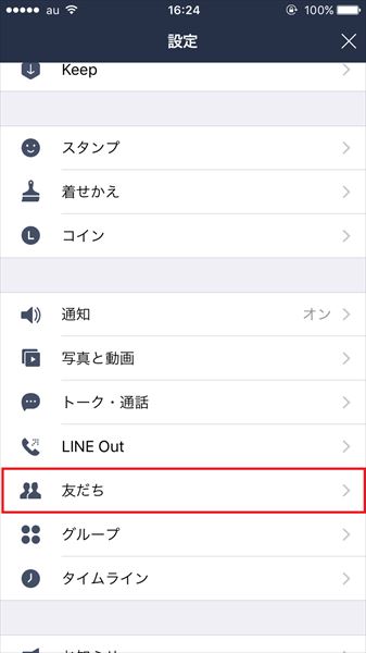 20161014_y-koba_LINE8 (2)_R
