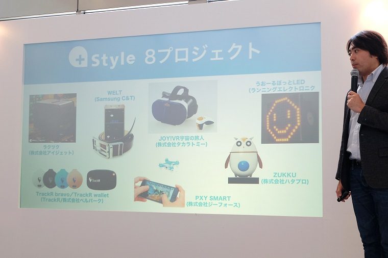 ↑+Style事業責任者 近藤正充さん