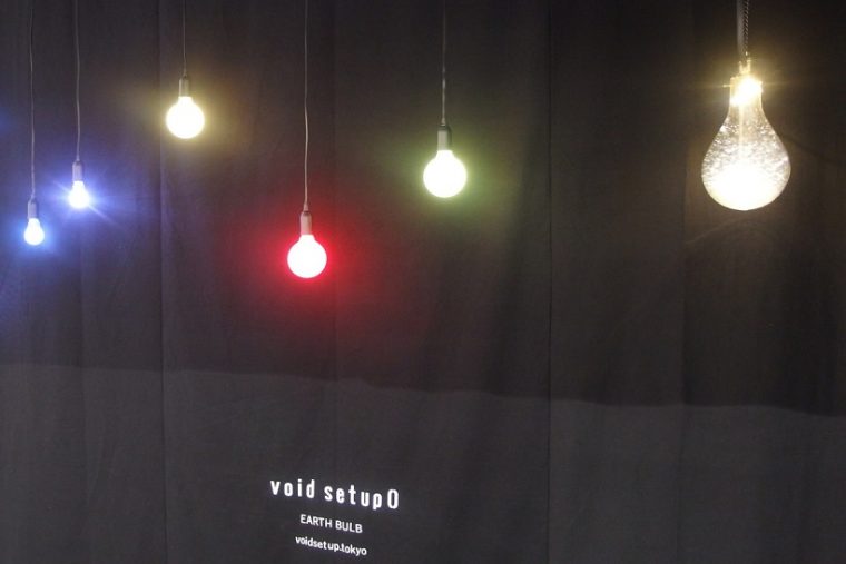 ↑様々な表情を持つ「EARTH BULB」